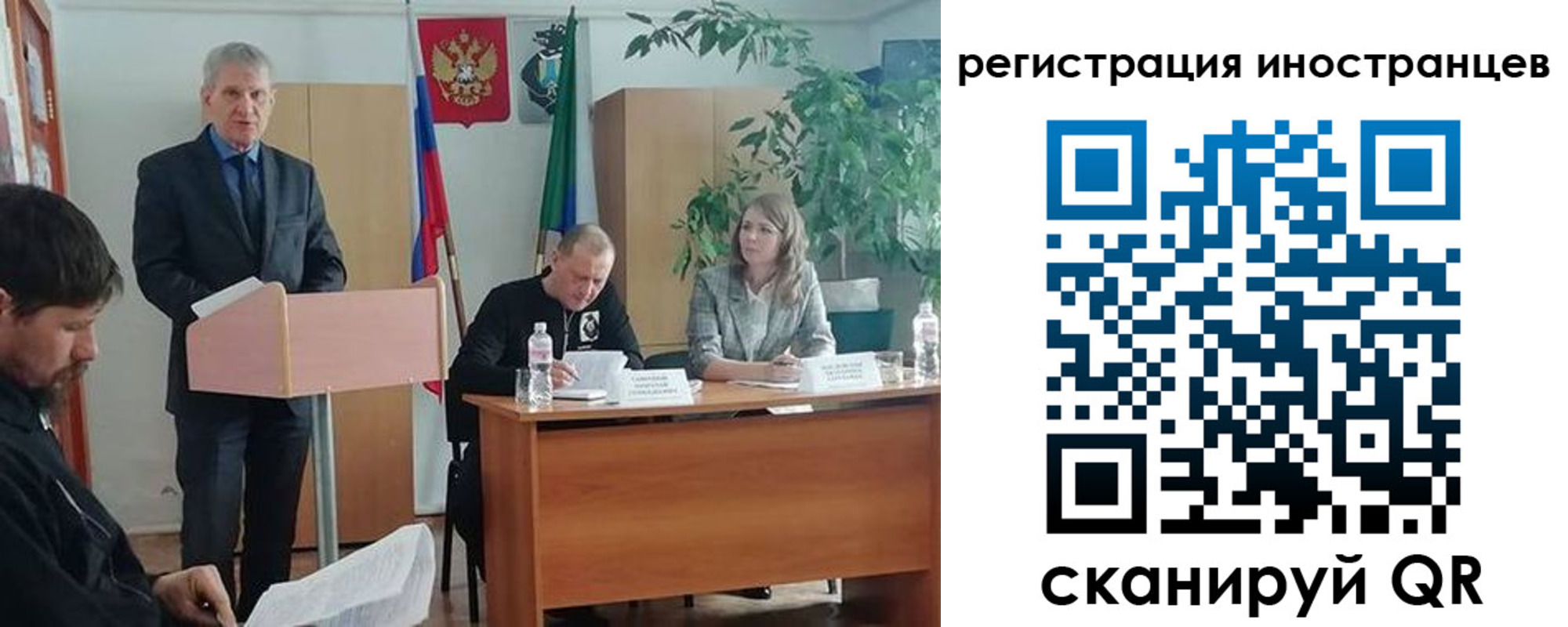 прописка для военкомата в Семёнове