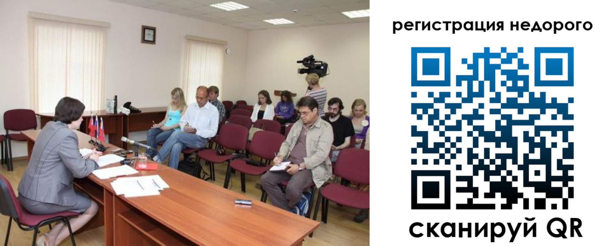 купить прописку в Семёнове
